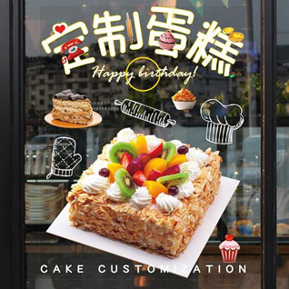 河南南阳邓州市裴营乡蛋糕预定